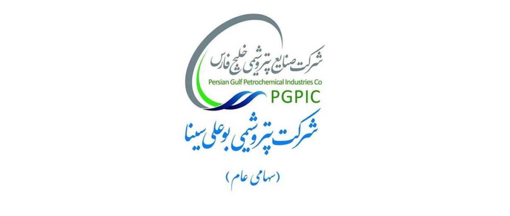 دعوت از سهامداران “بوعلی” به مجمع عمومی عادی سالیانه دعوت از سهامداران “بوعلی” به مجمع عمومی عادی سالیانه