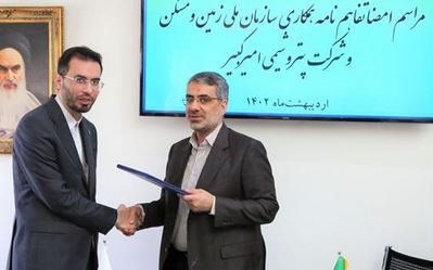 دستور وزیر کار در کمتر از یک ماه عملیاتی شد/پتروشیمی امیرکبیر پیشگام در نهضت ساخت مسکن 