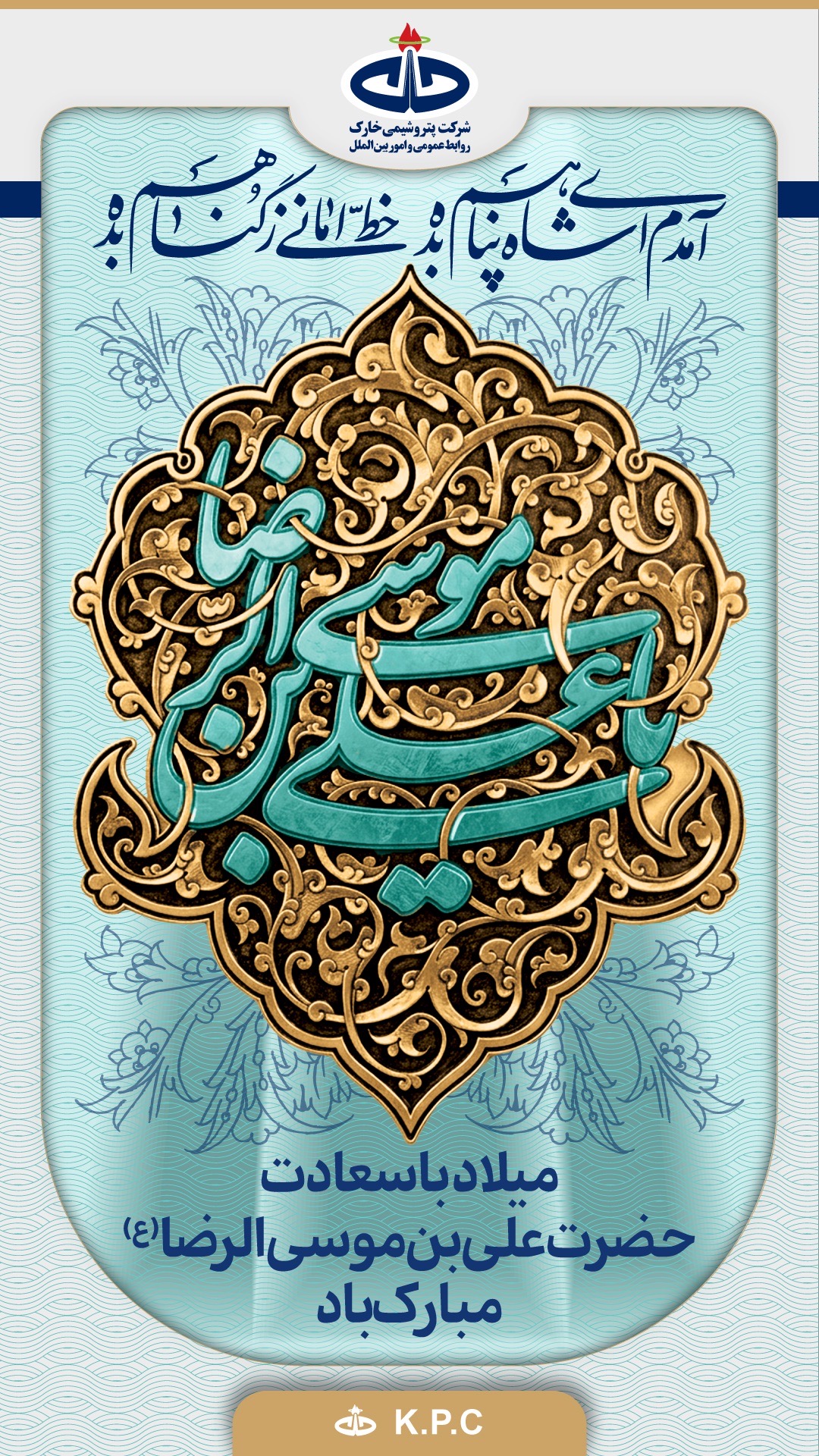 سسسس