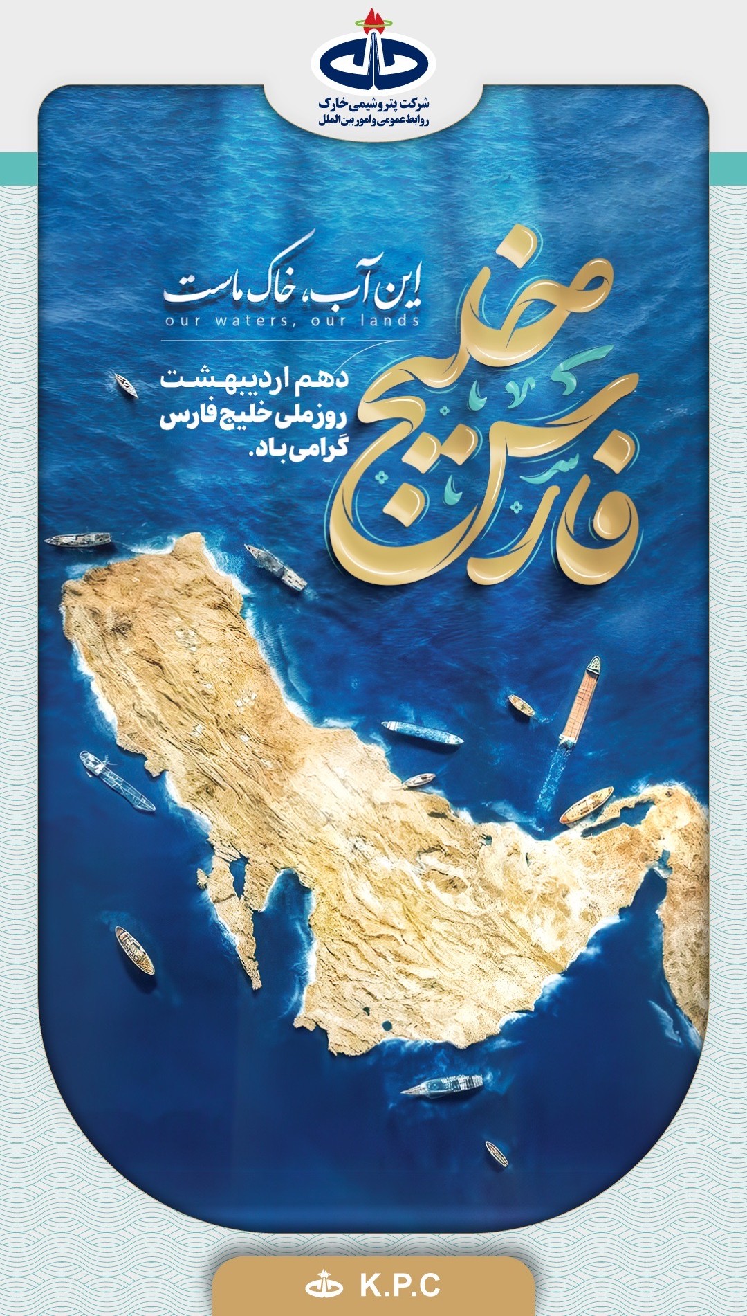 خارک 