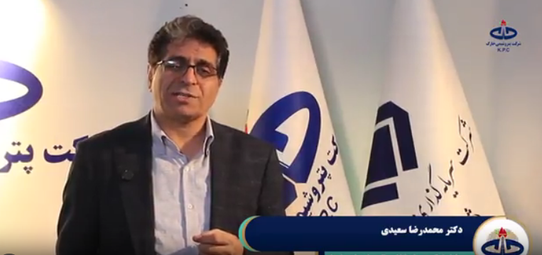 حضور دکتر محمدرضا سعیدی مدیرعامل محترم شرکت سرمایه‌گذاری تأمین اجتماعی (شستا) در غرفه پتروشیمی خارک