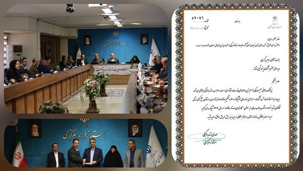 تقدیر استاندار مرکزی از پتروشیمی شازند به‌عنوان “کارفرمای دوستدار خانواده”