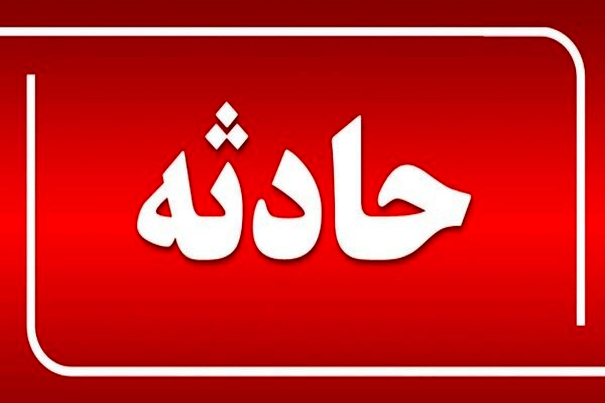  بروز حادثه در مجتمع پتروشیمی شازند 