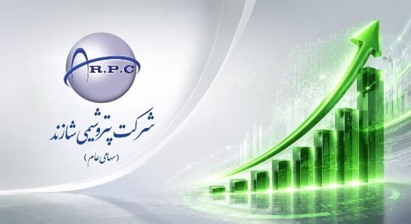  جنگ و اورهال هم مانع نشد؛ ۳ هزار میلیارد تومان سود خالص برای شاراک