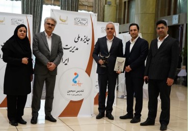 کسب تندیس سیمین جایزه ملی مدیریت مالی ایران توسط پتروشیمی مارون